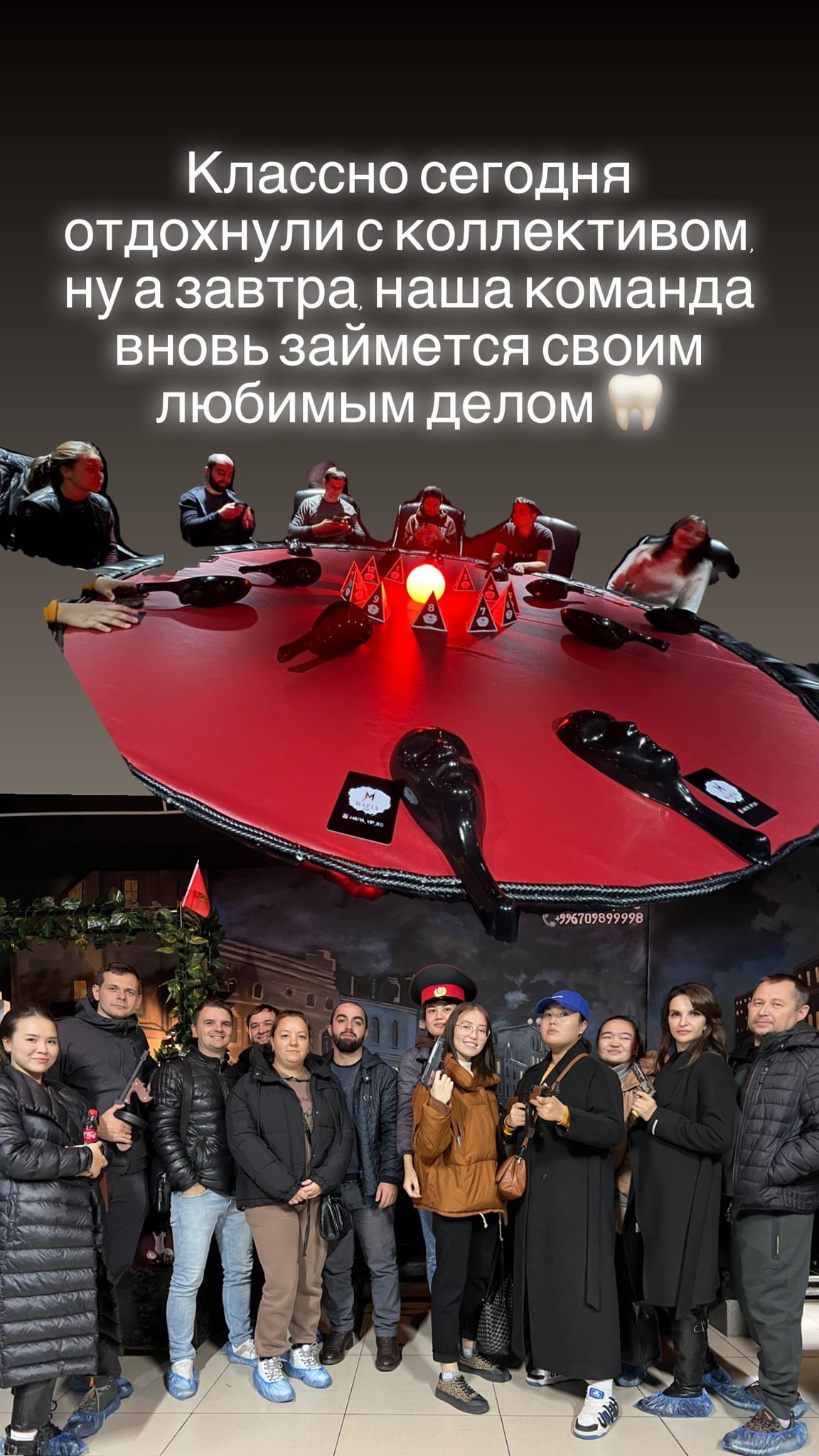 Команда Ecostom