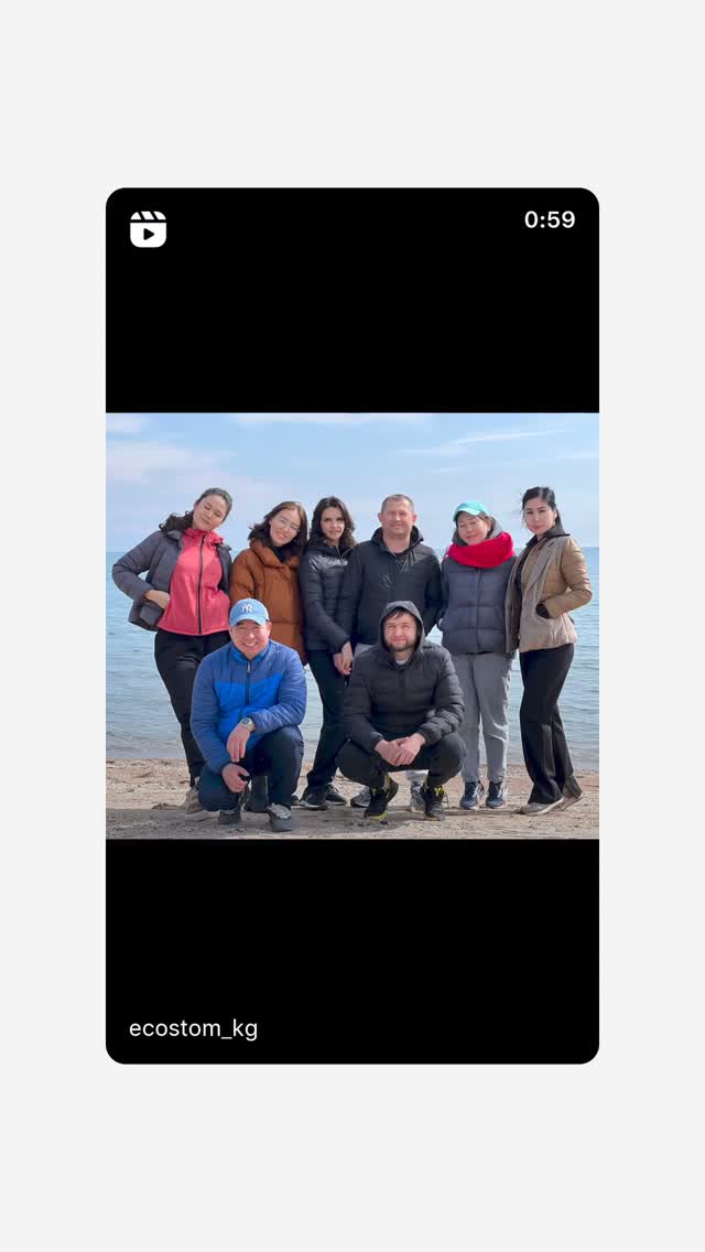 Team Building