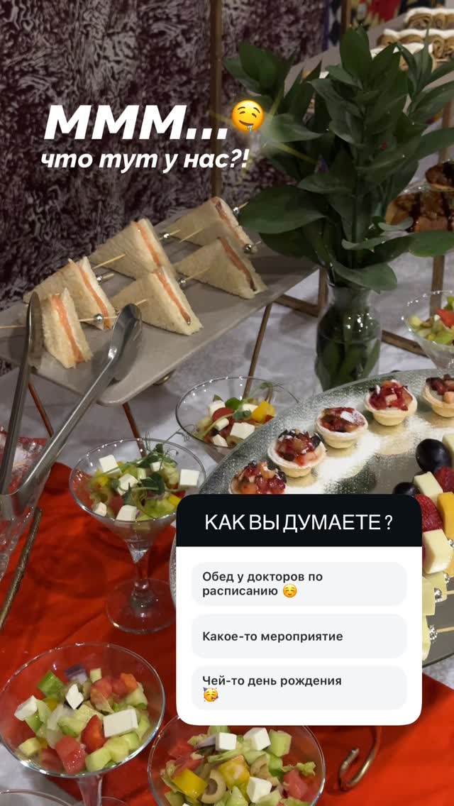 Работа Ecostom