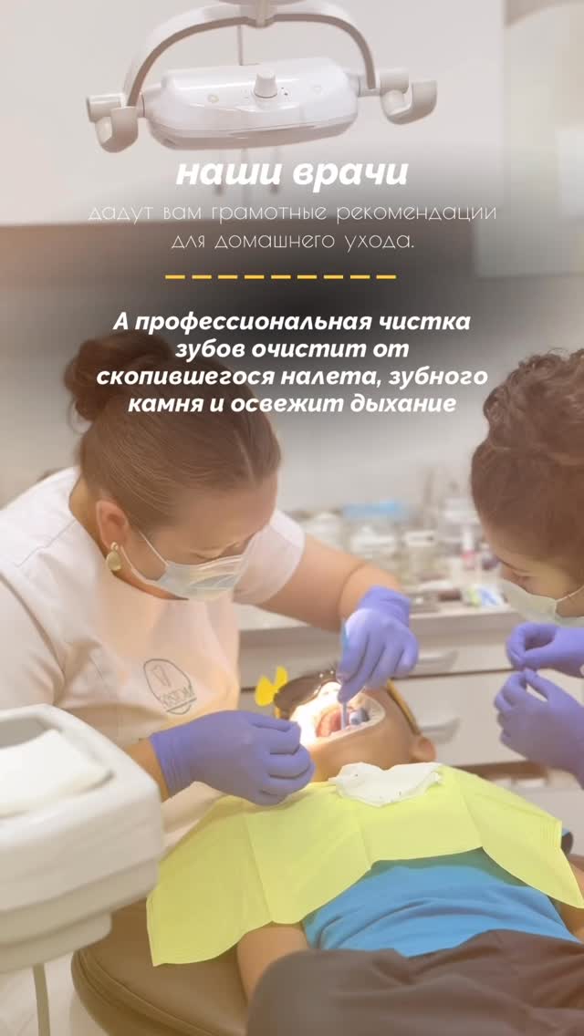 Профессиональный подход