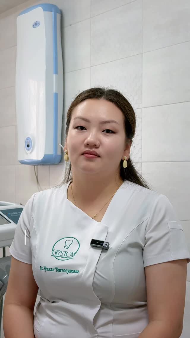 Ecostom стоматологическая клиника